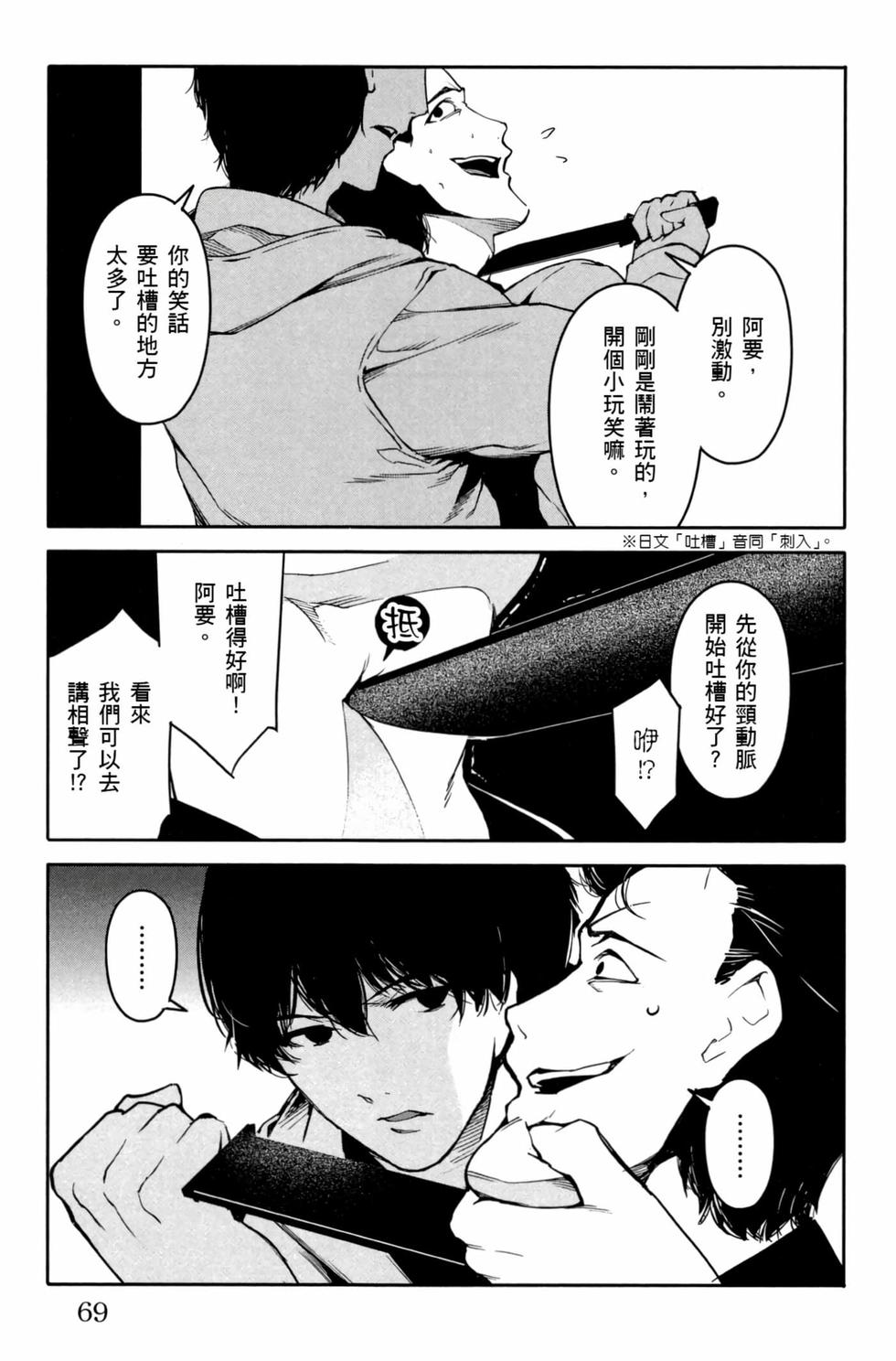 第67页