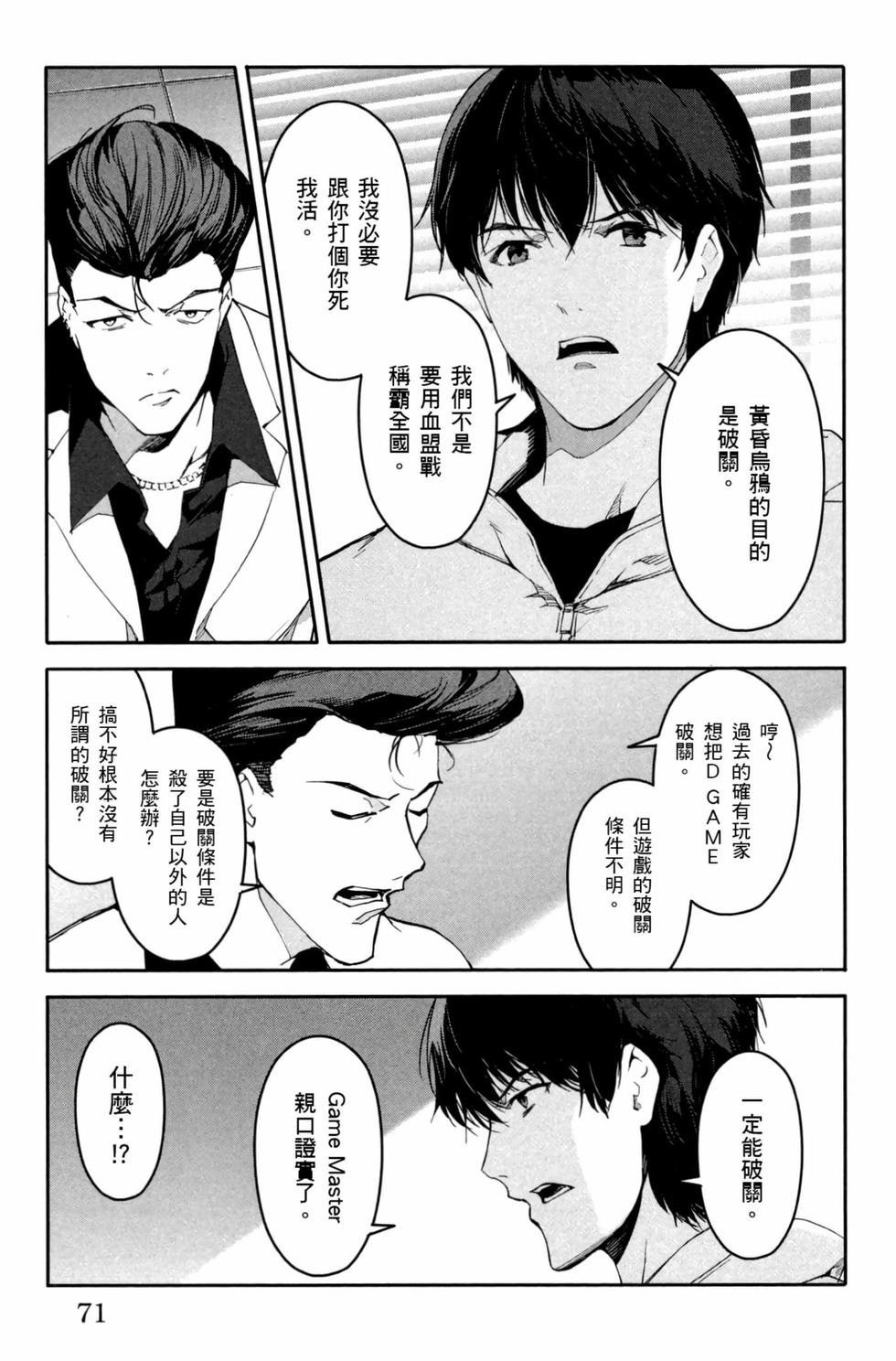 第69页
