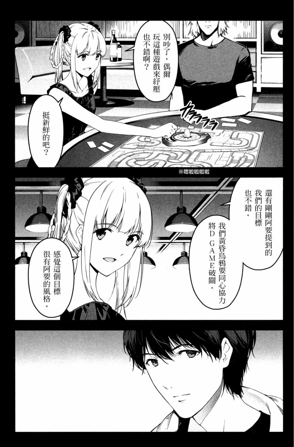 第72页