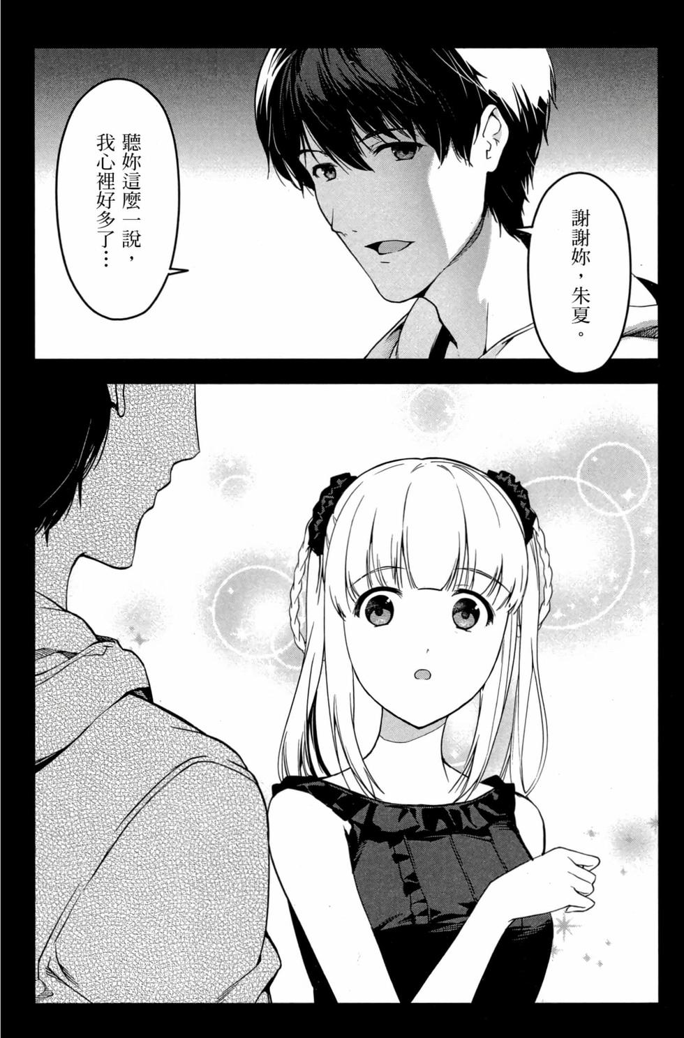 第73页