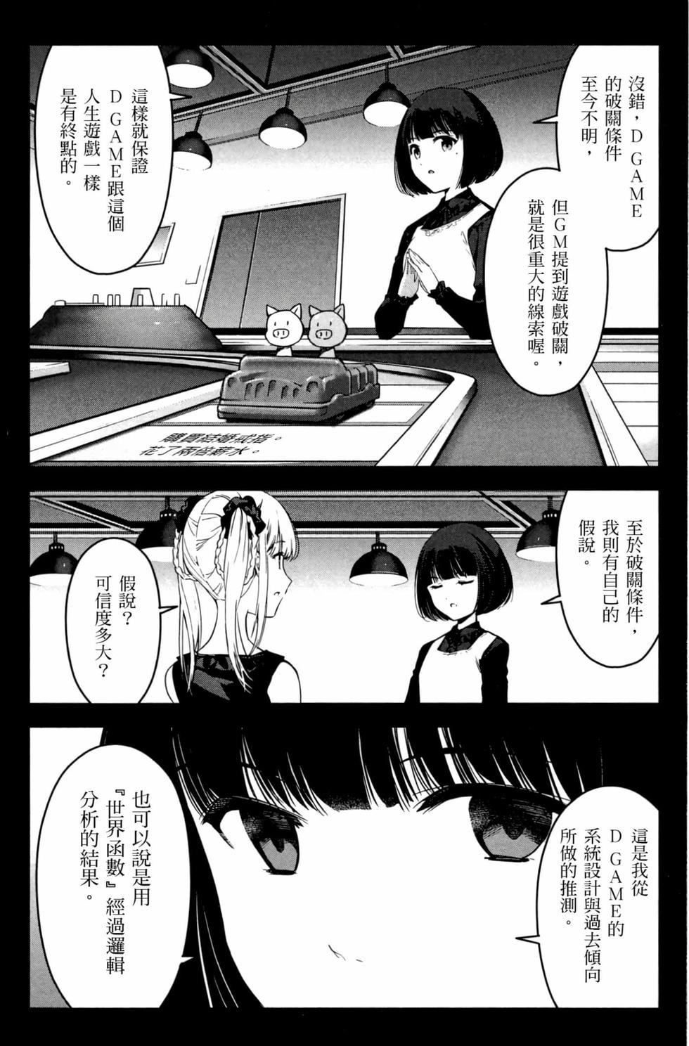 第76页