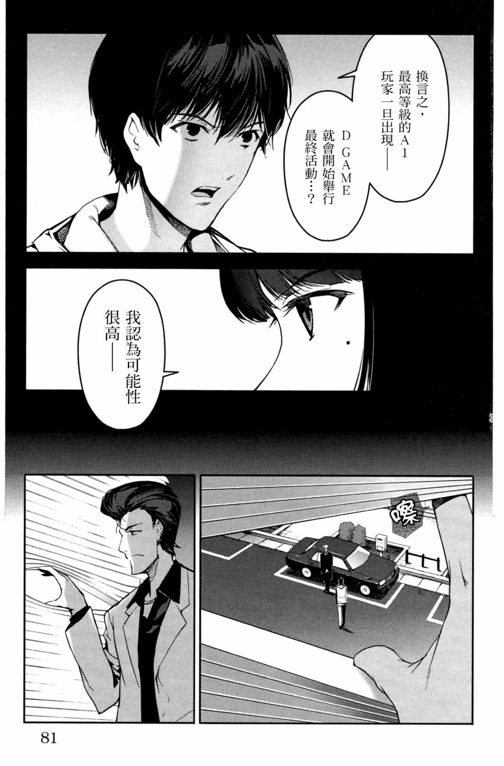 第79页