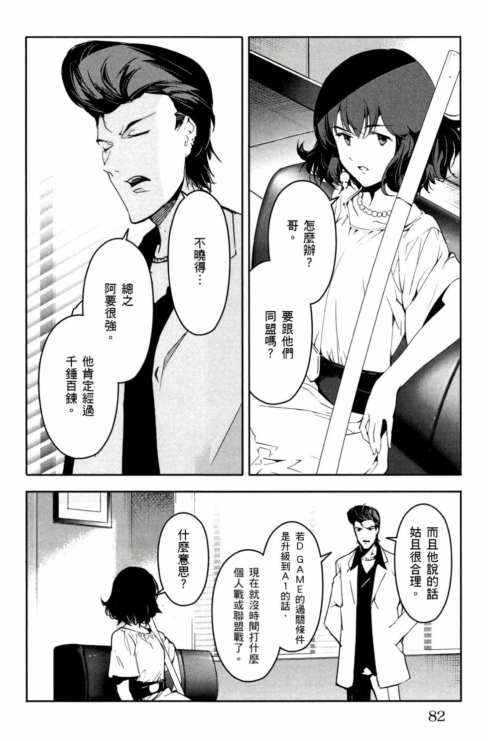 第80页