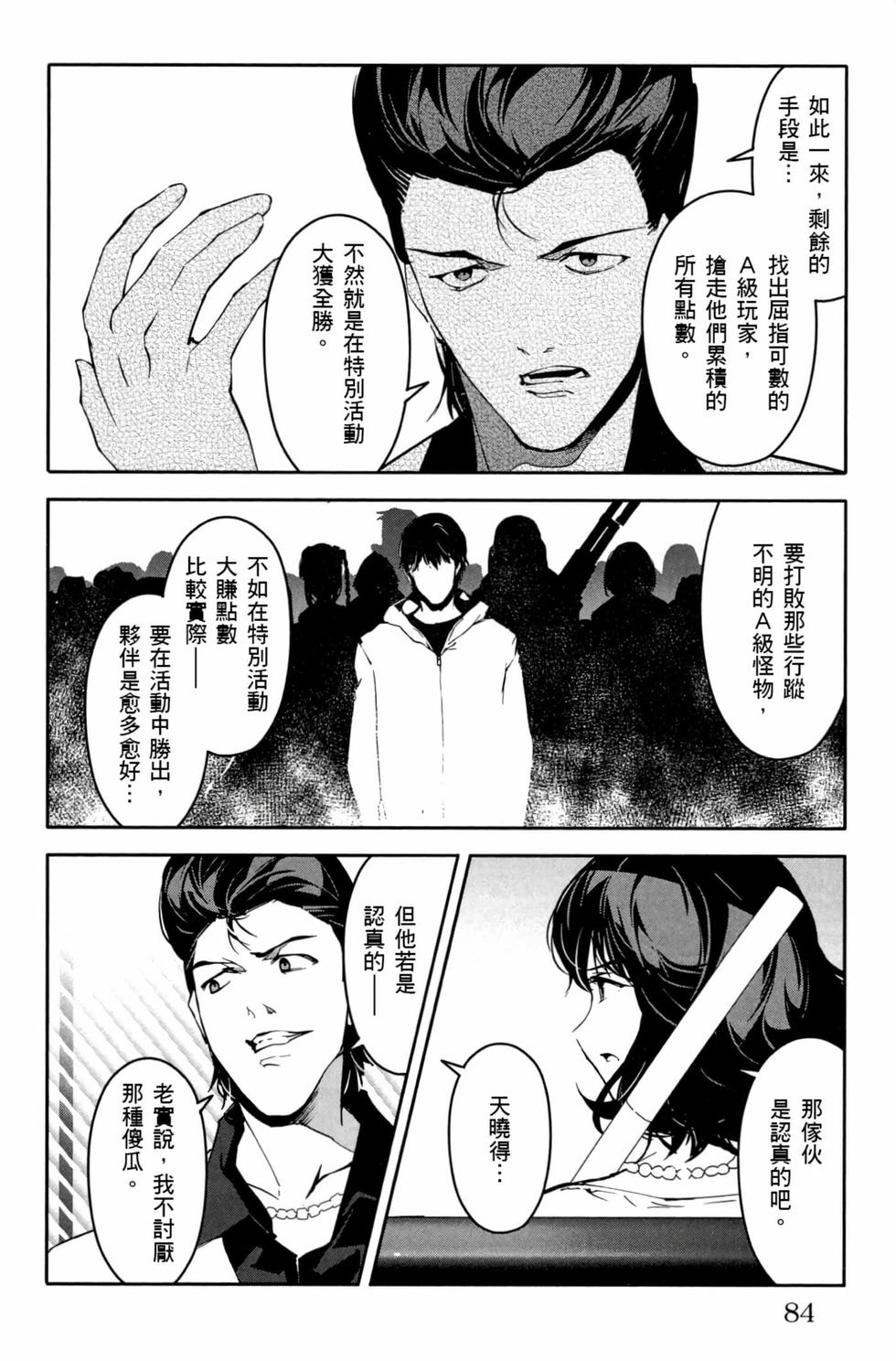 第82页