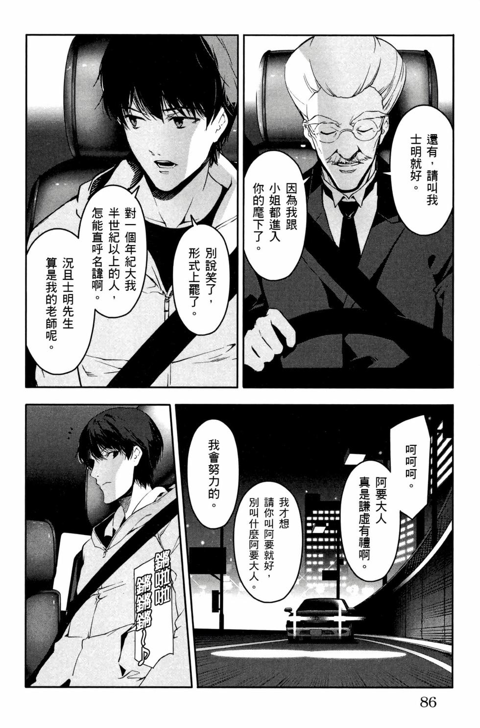 第84页