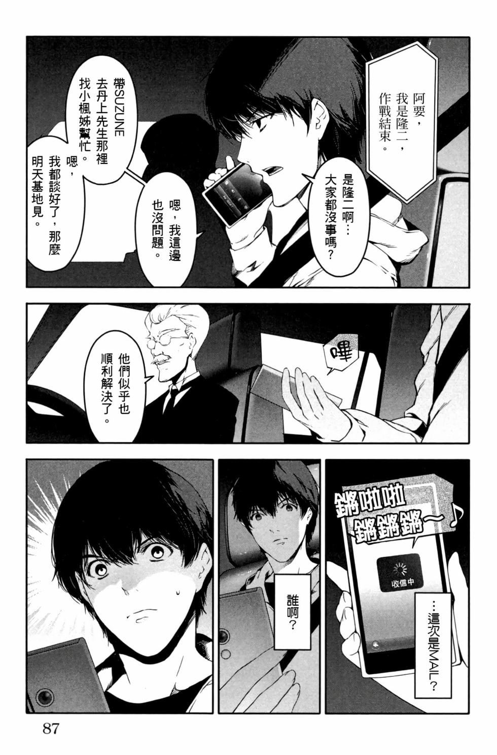 第85页
