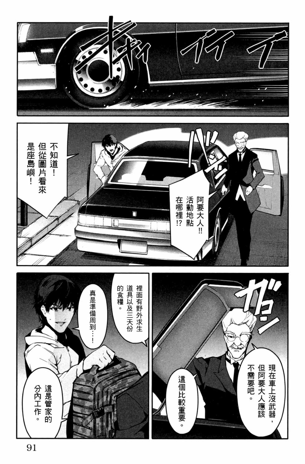第89页