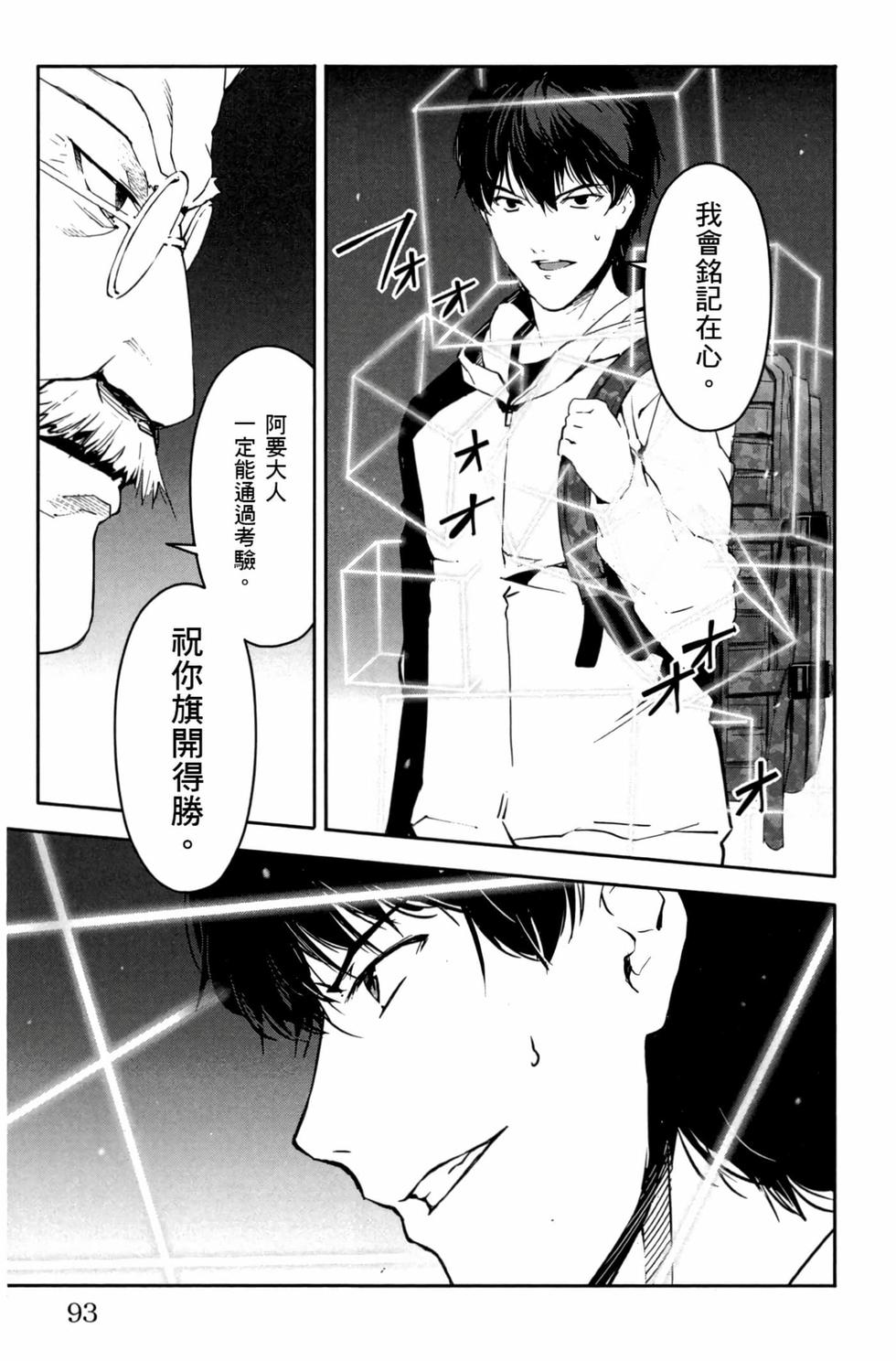 第91页