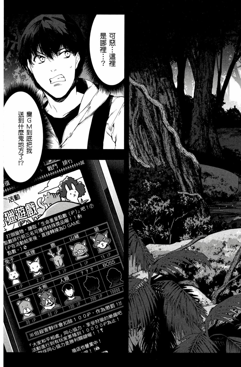 第93页