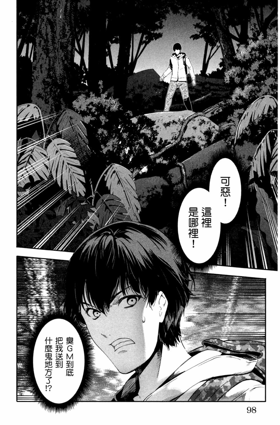 第96页