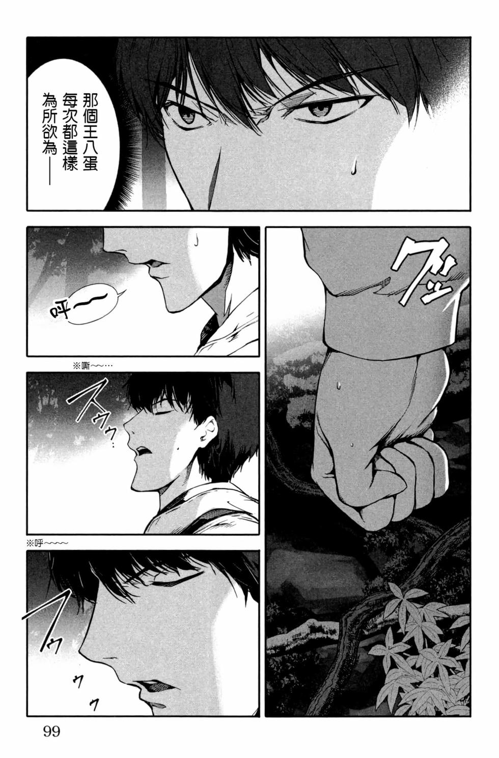 第97页