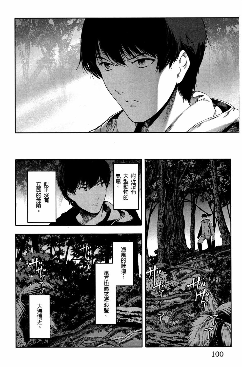 第98页
