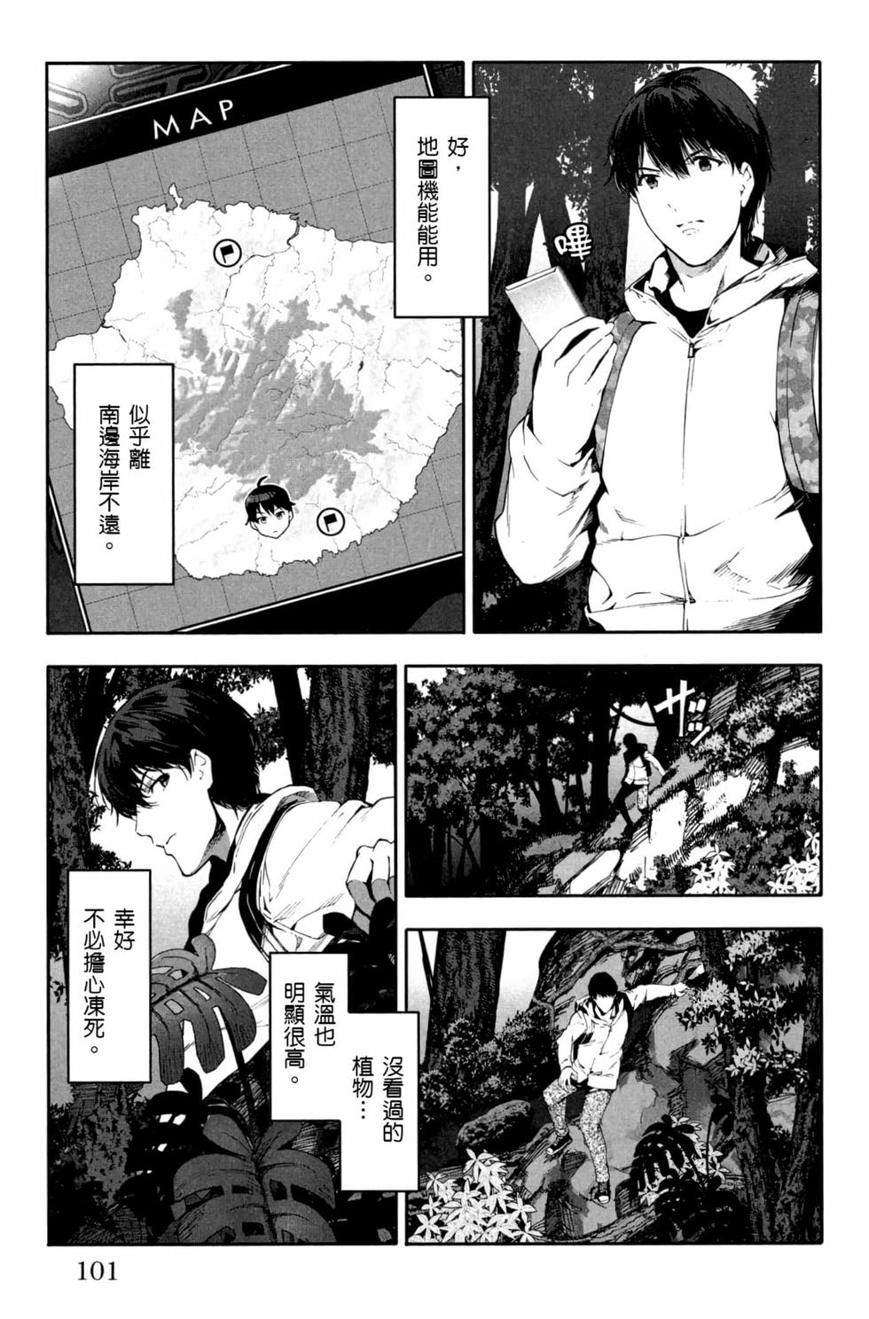 第99页