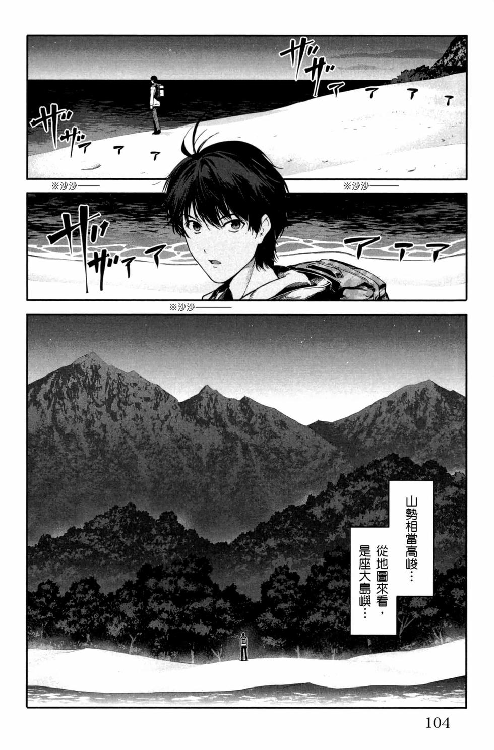 第102页