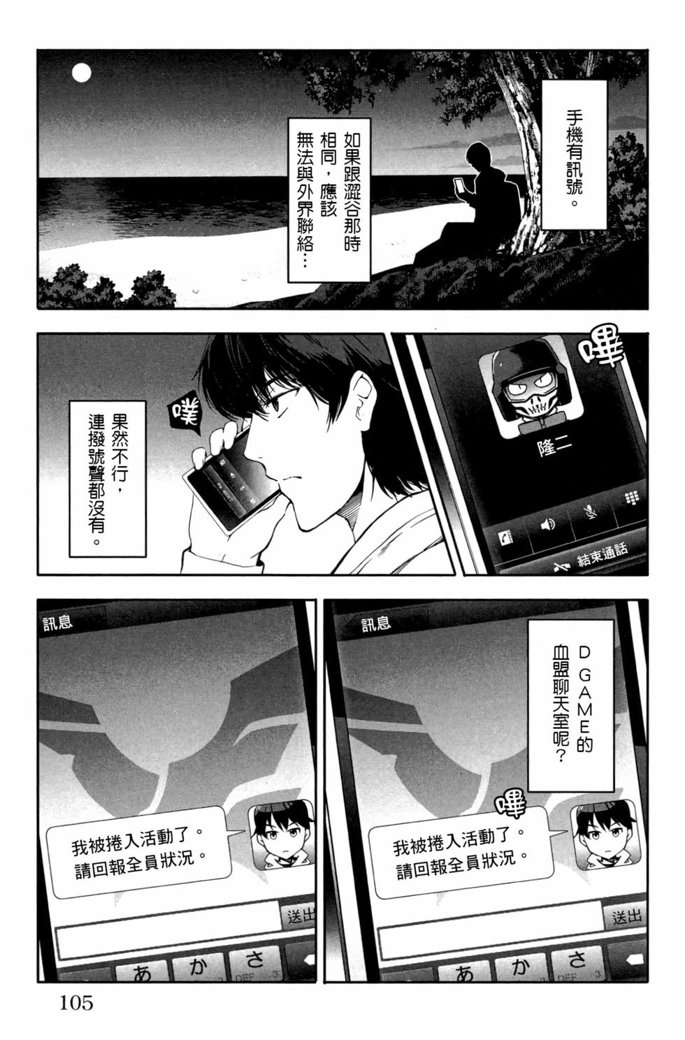 第103页