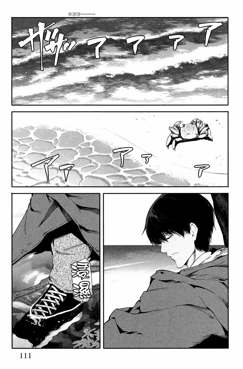 第109页