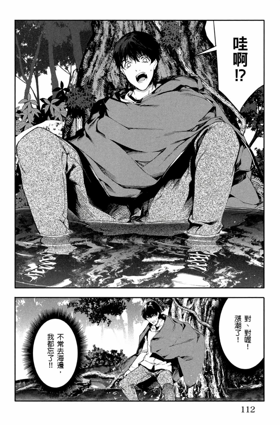 第110页