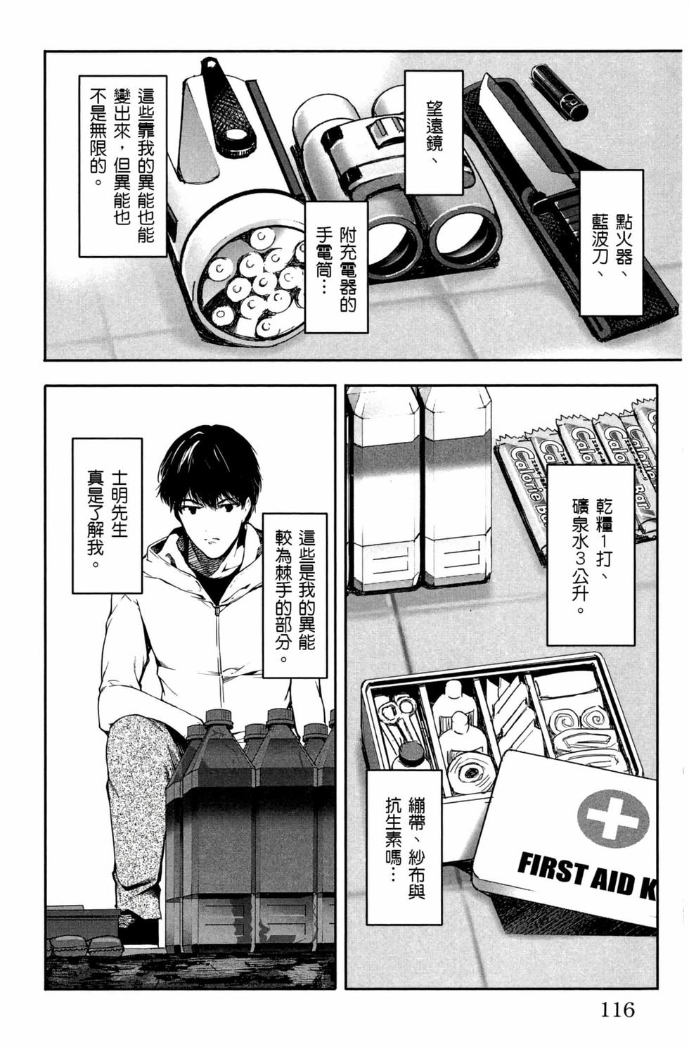 第114页