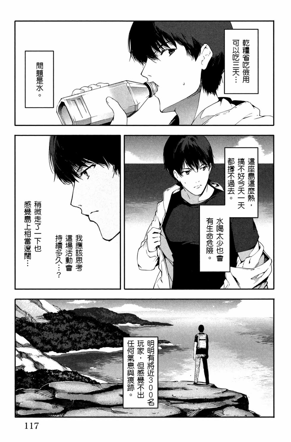第115页