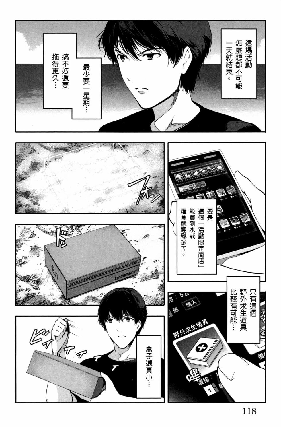 第116页