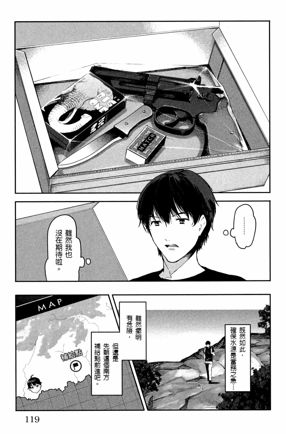 第117页
