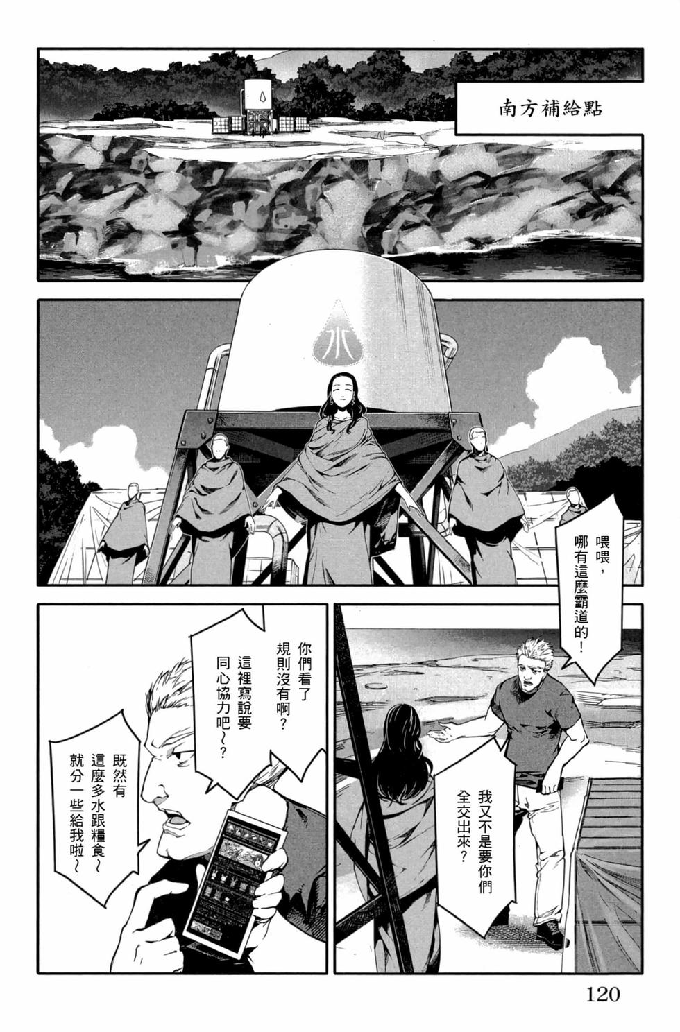 第118页