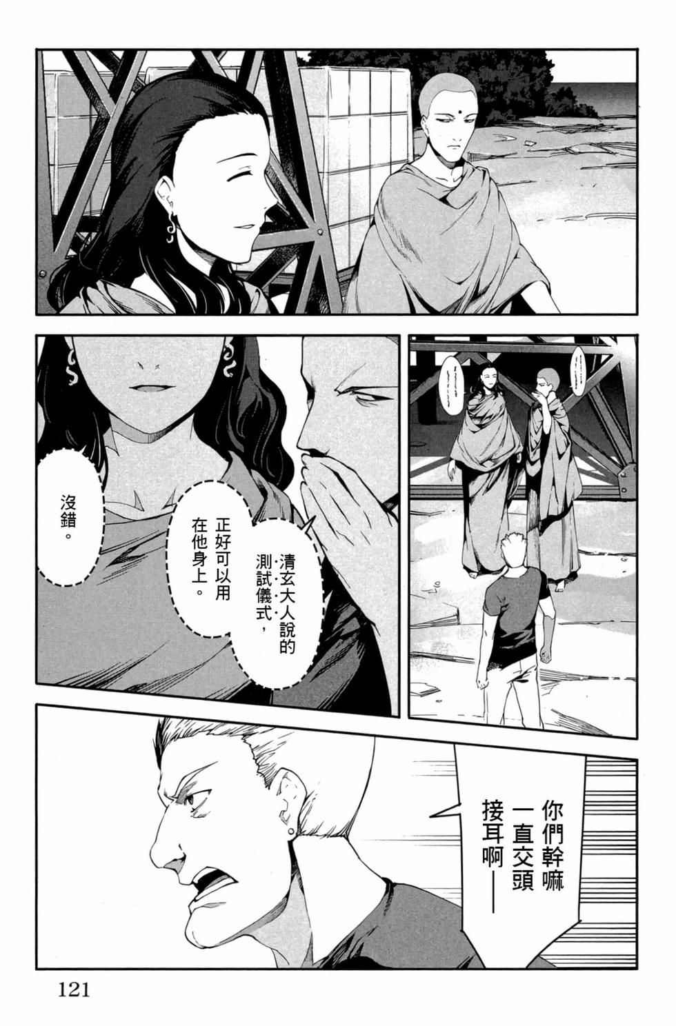 第119页