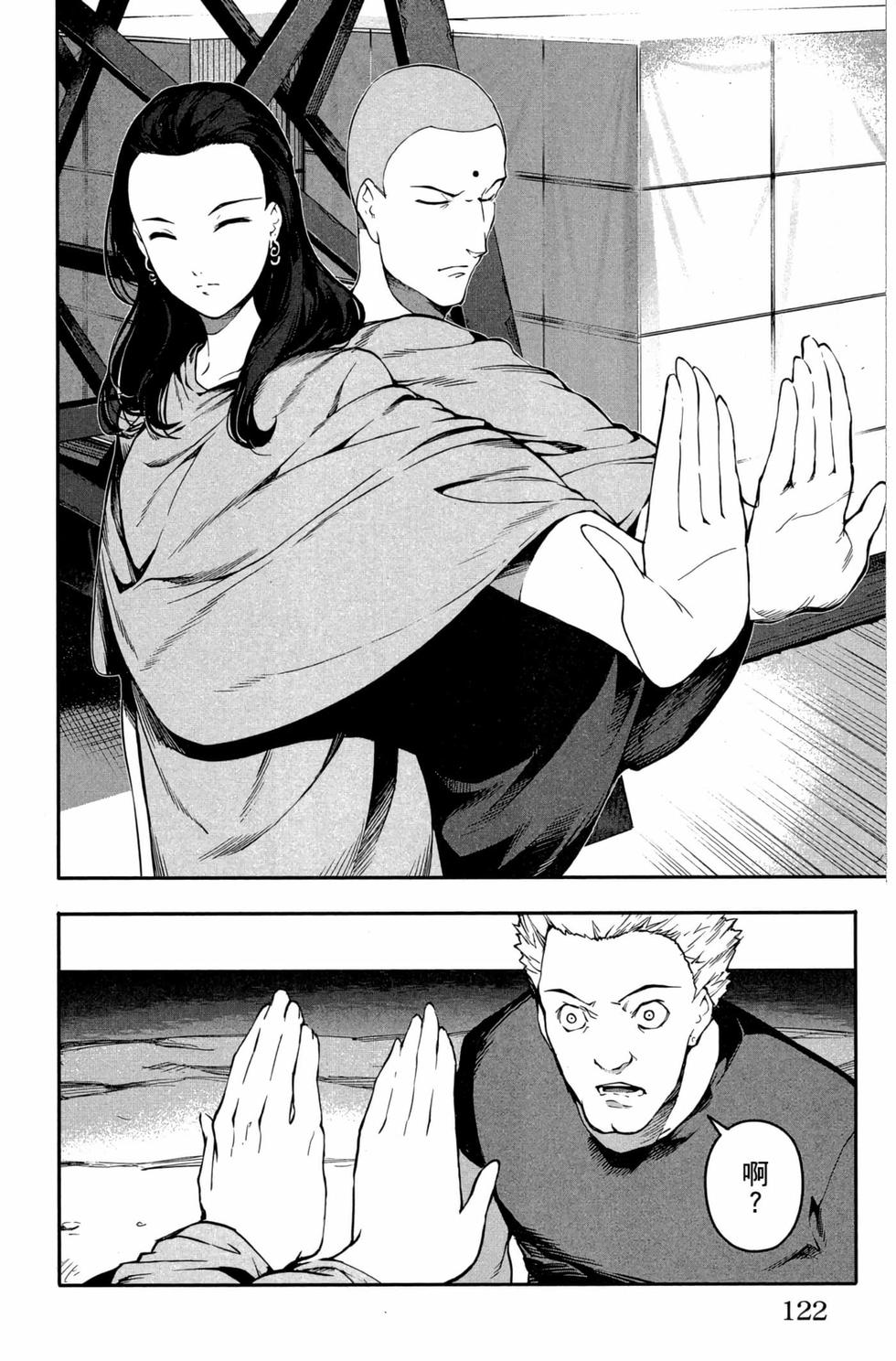 第120页