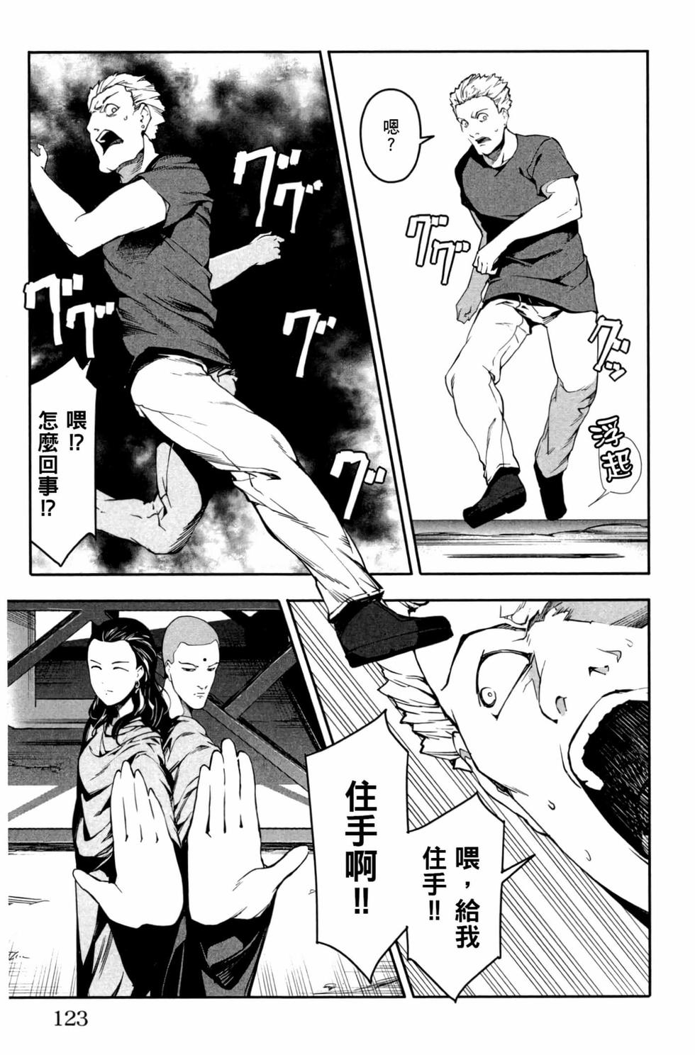 第121页