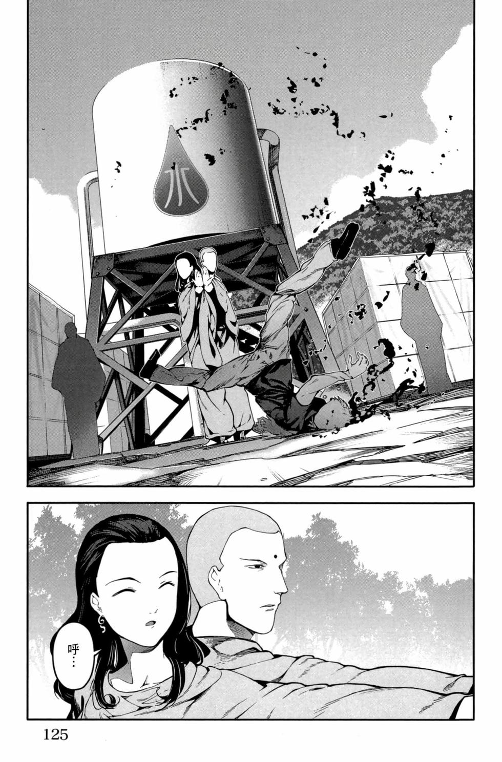 第123页