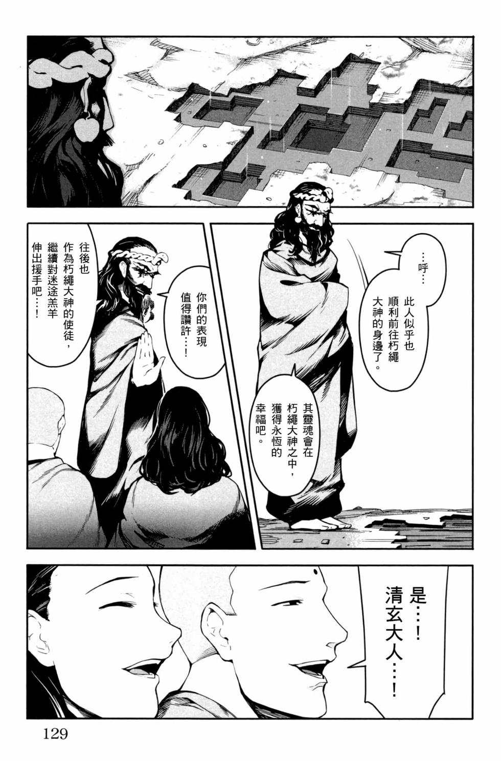 第127页