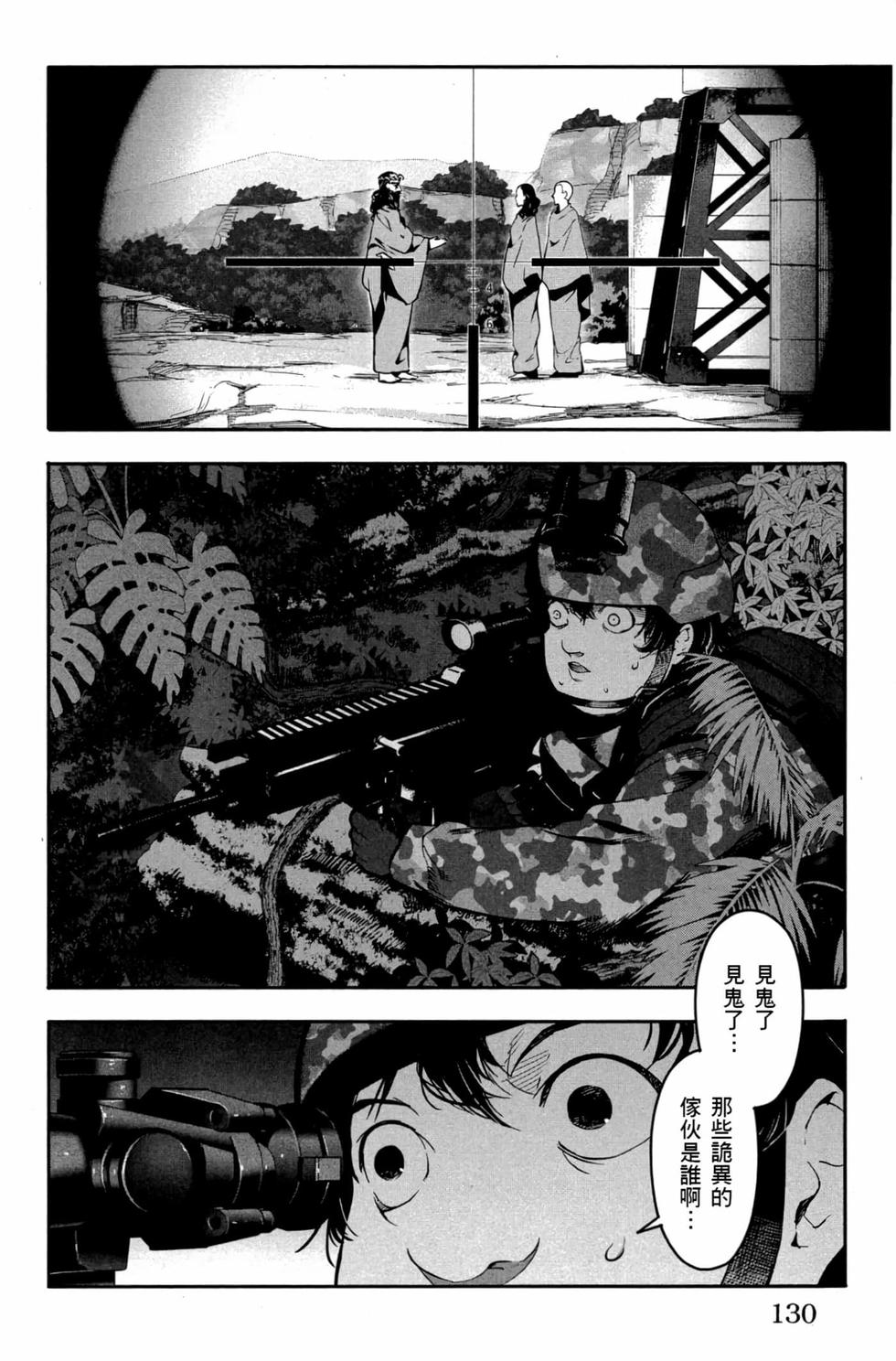 第128页