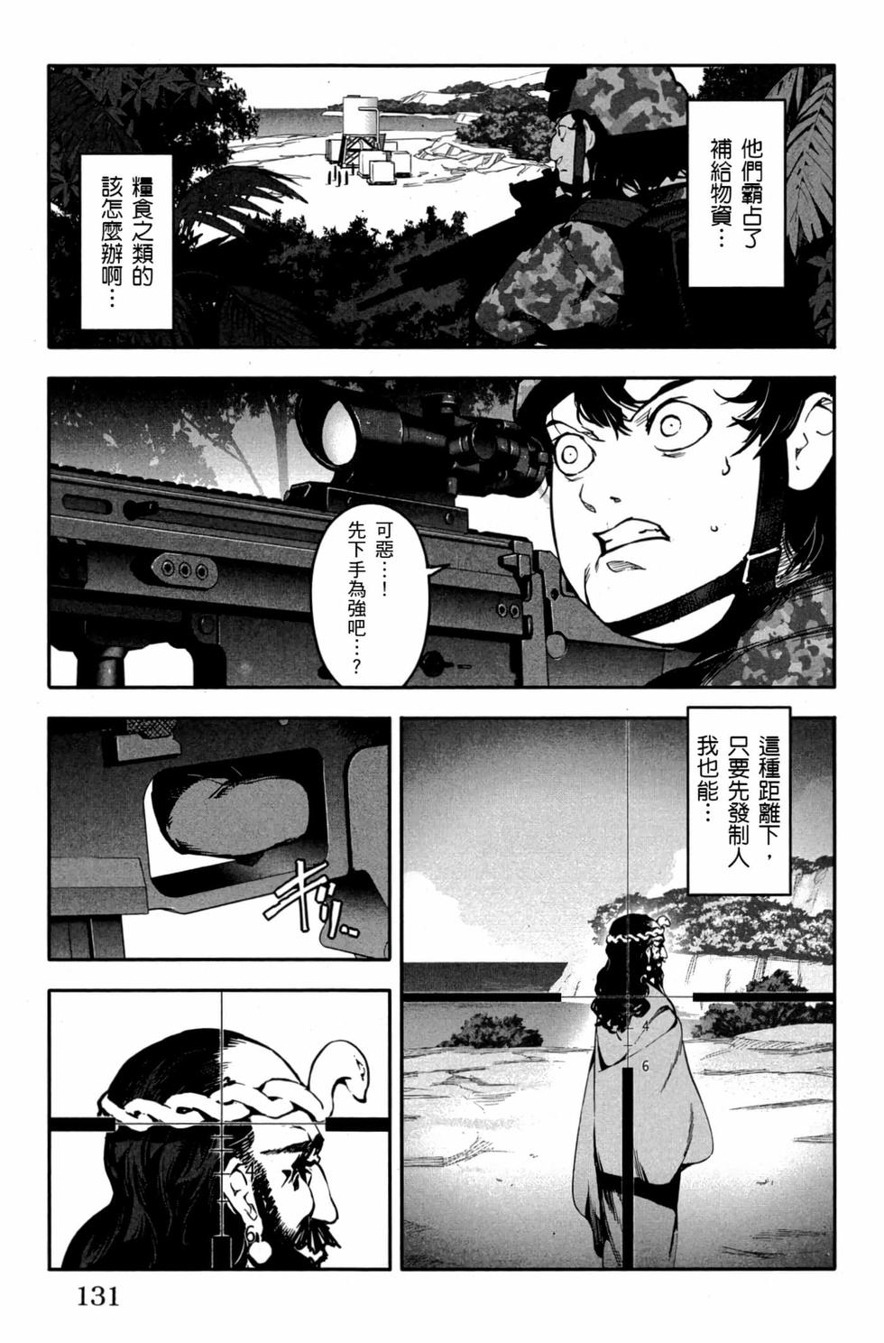 第129页