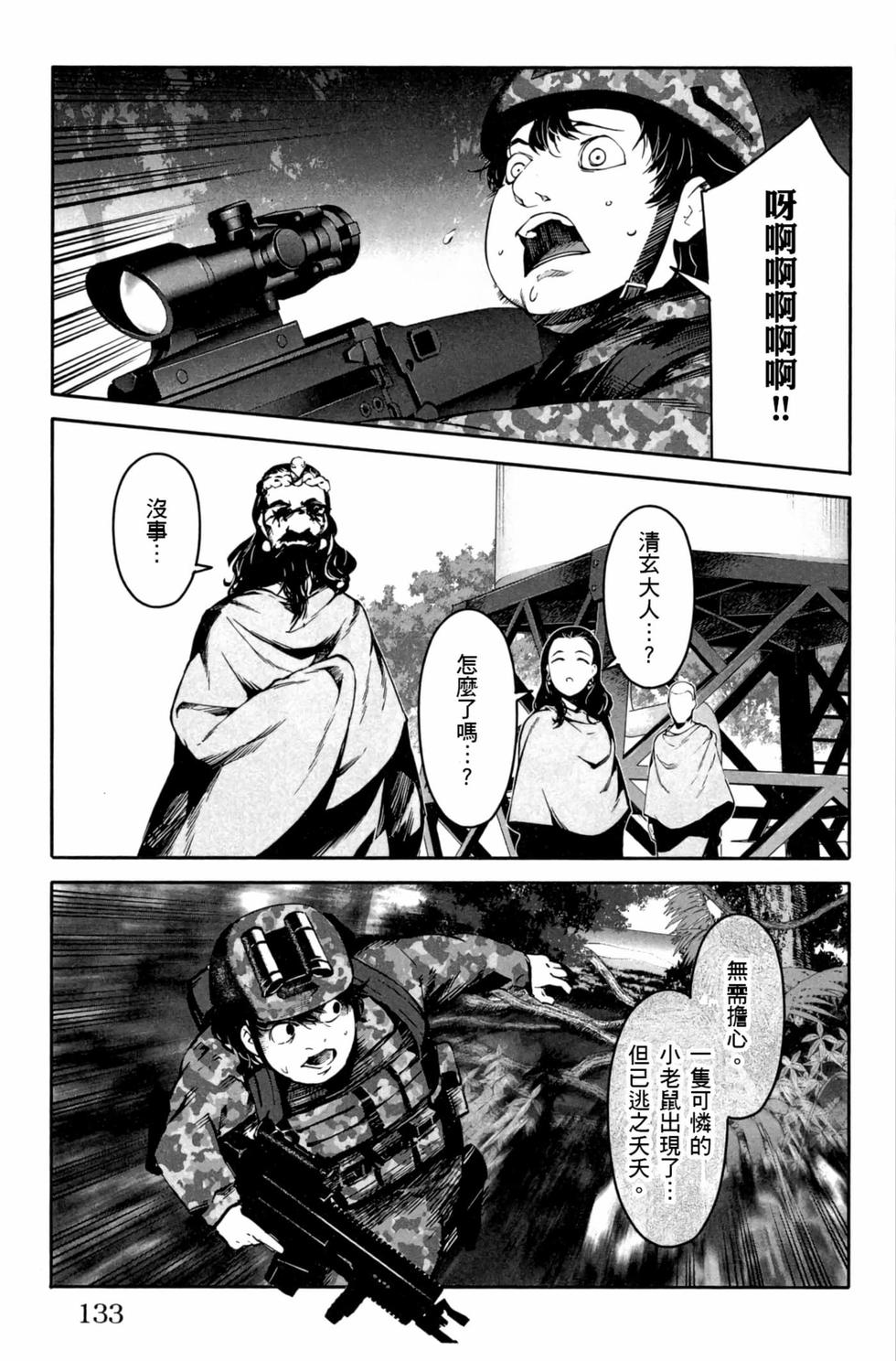 第131页