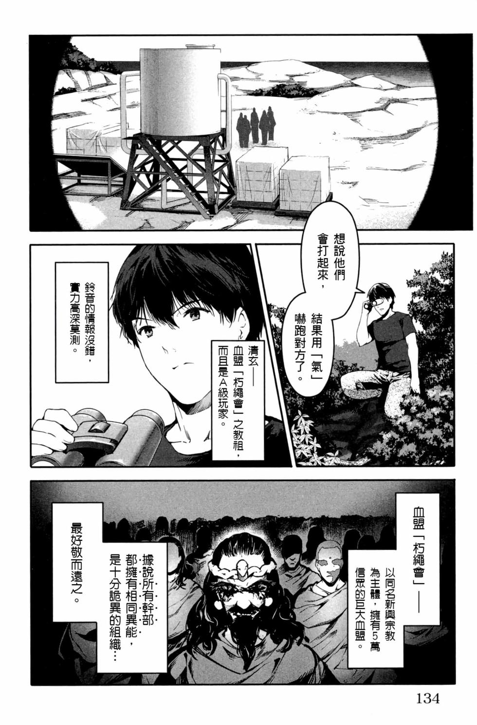 第132页