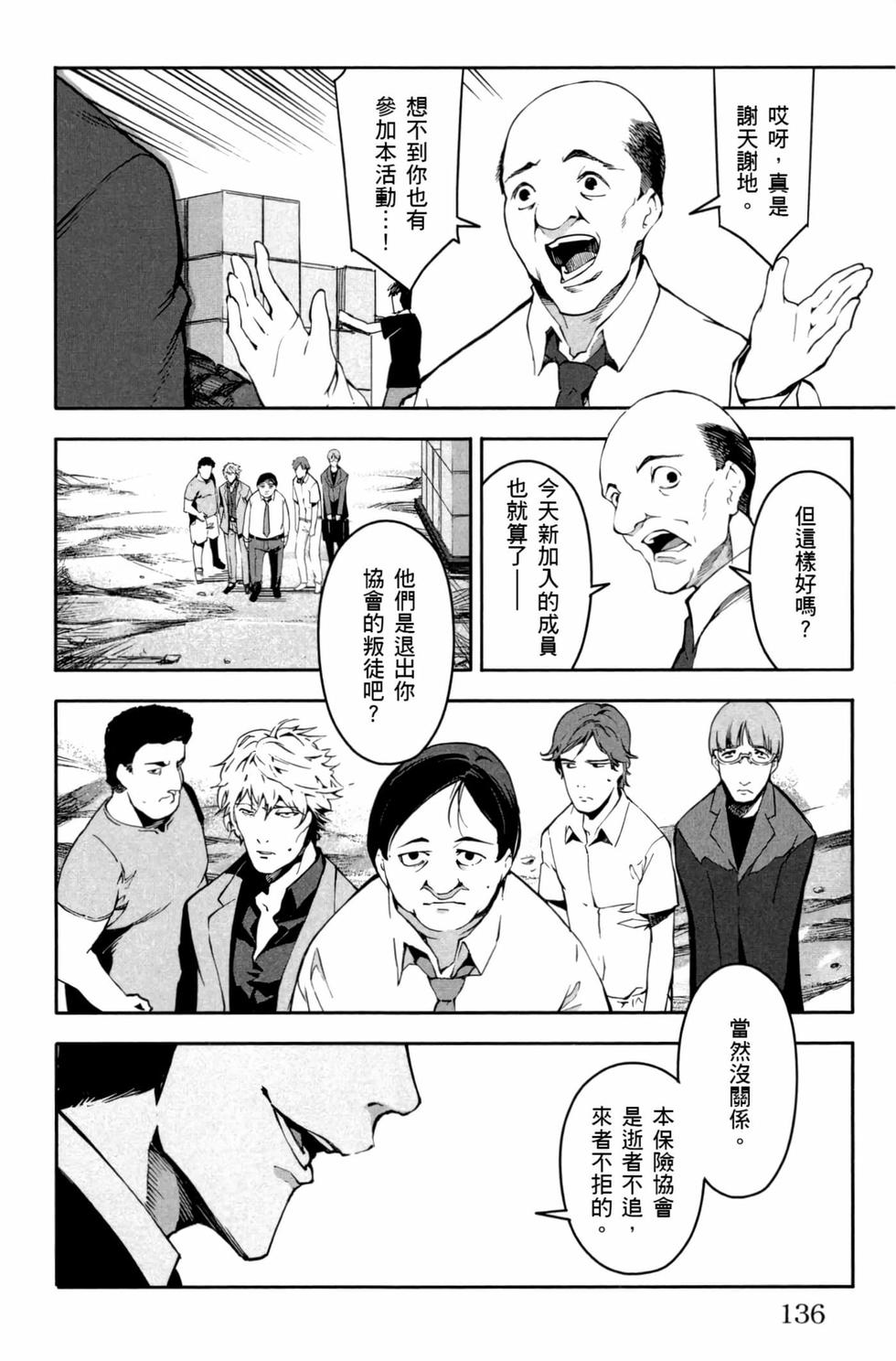 第134页