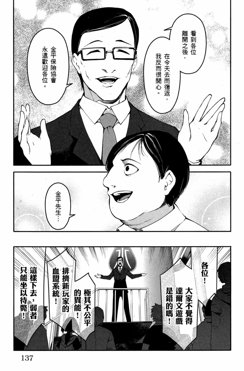 第135页