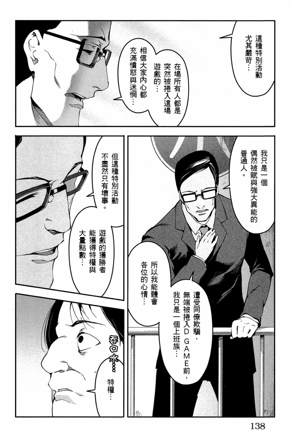 第136页
