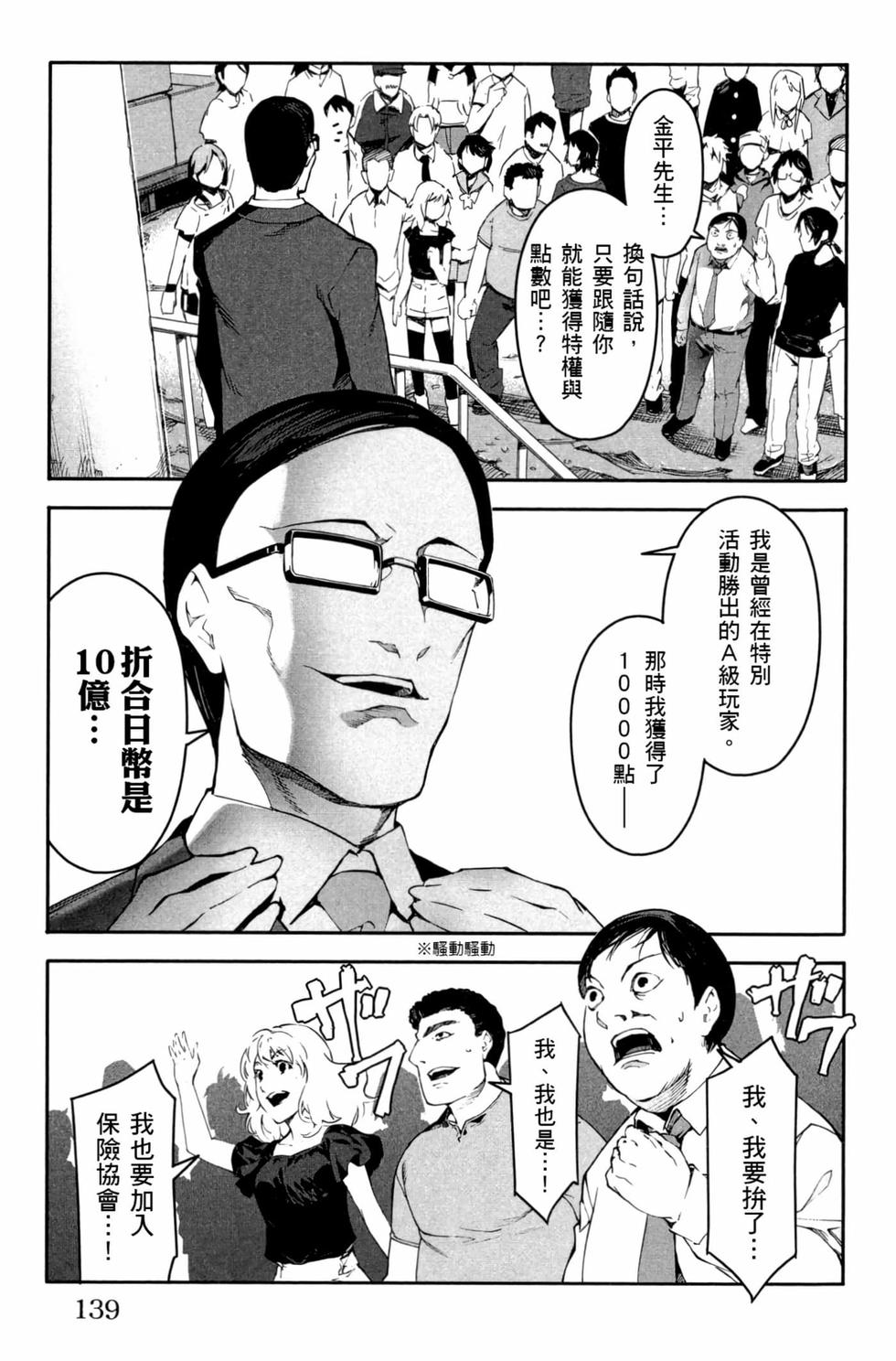 第137页