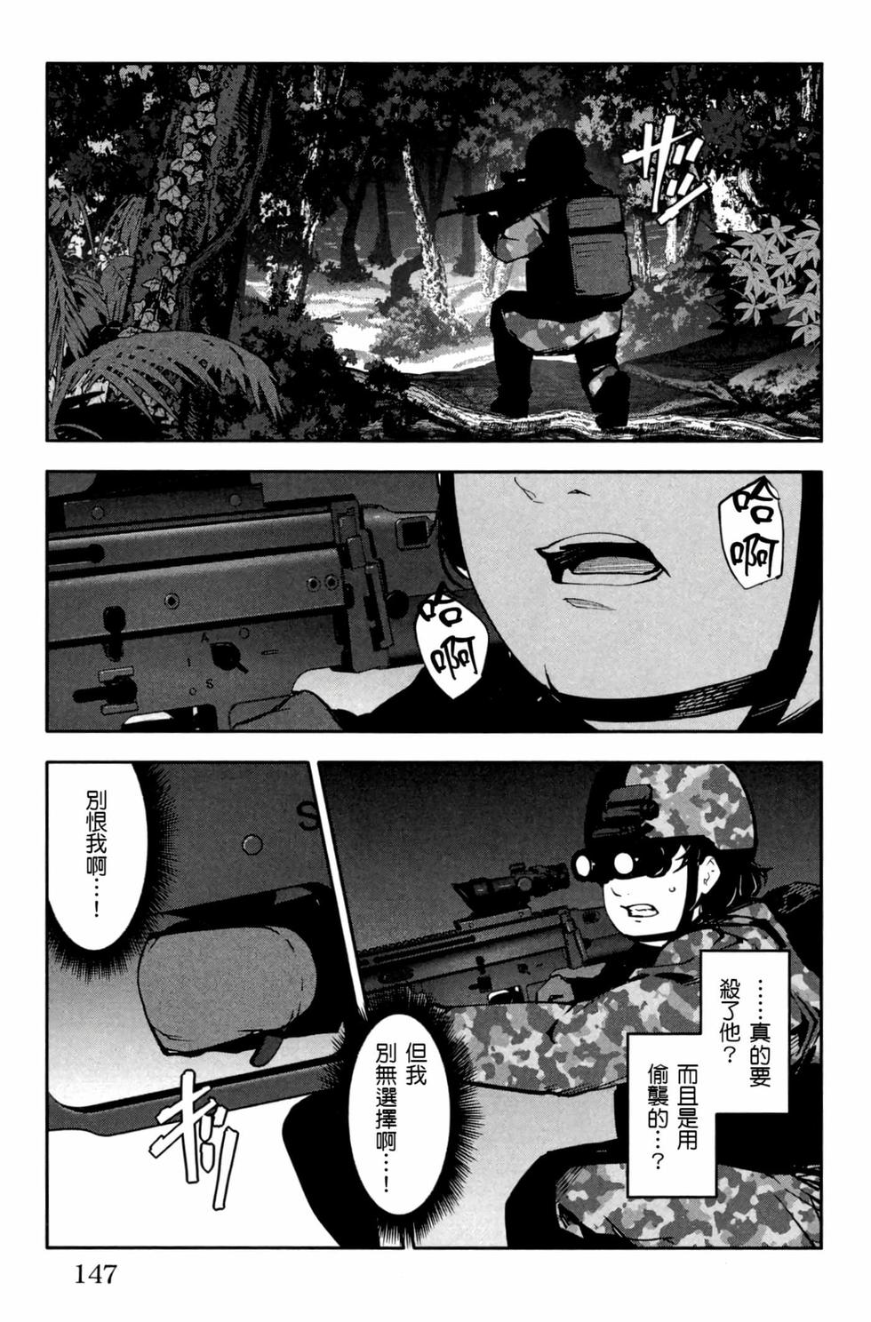 第145页