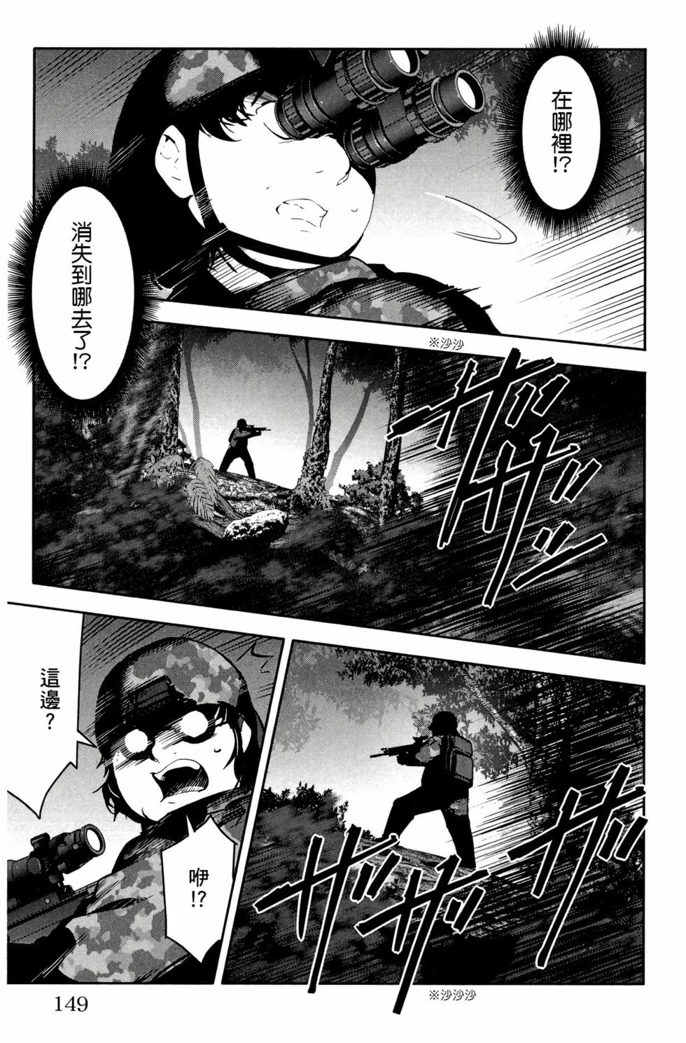 第147页