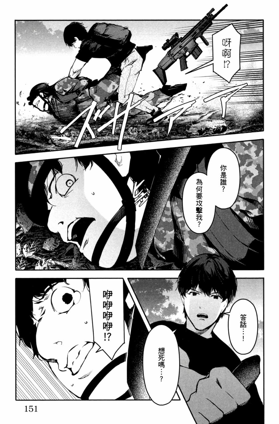 第149页