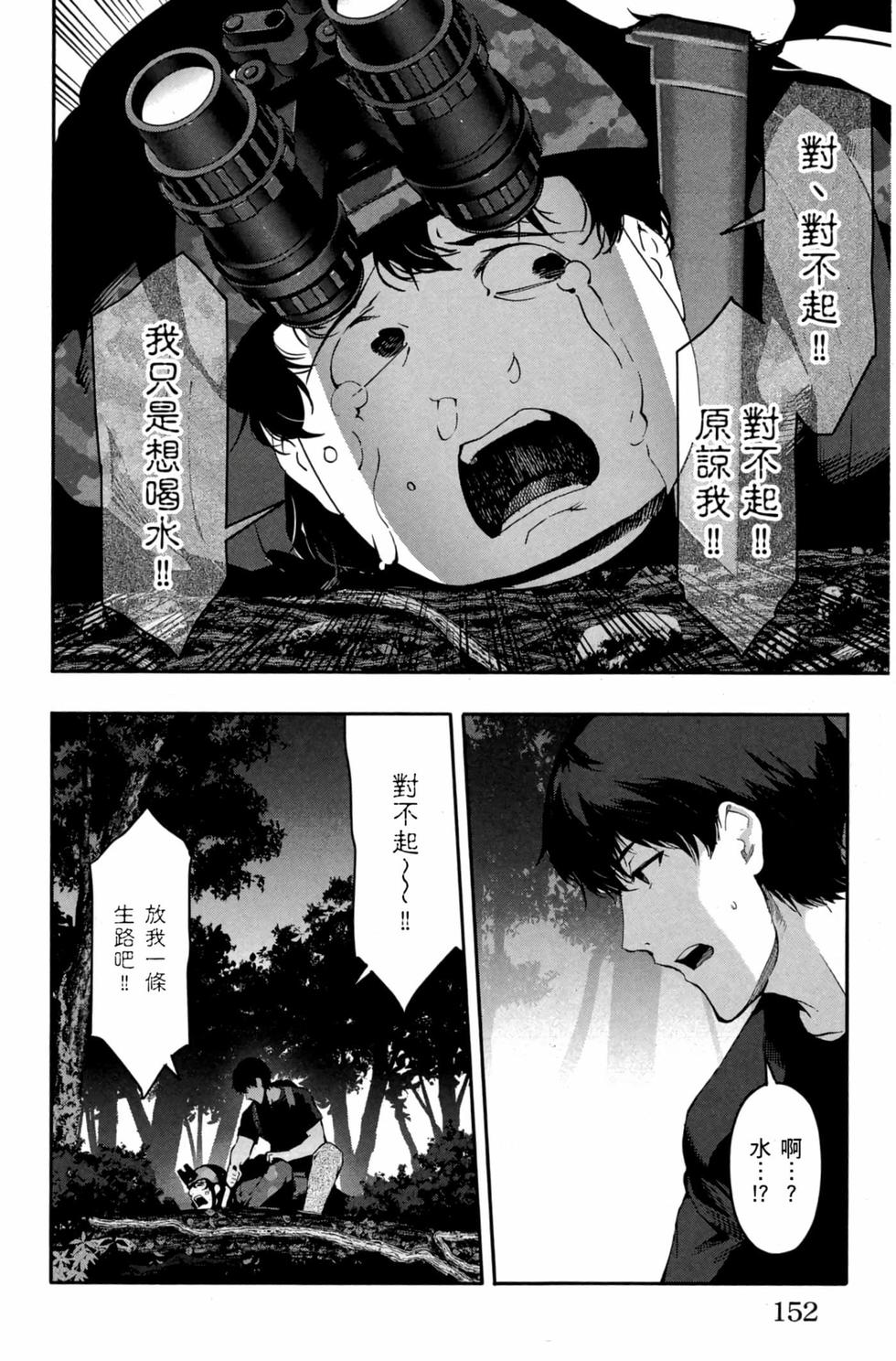 第150页