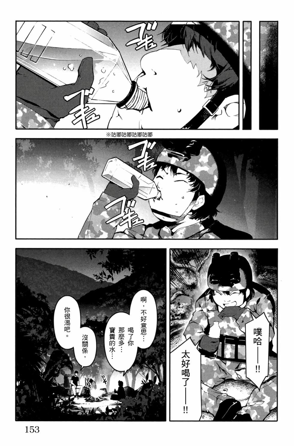 第151页