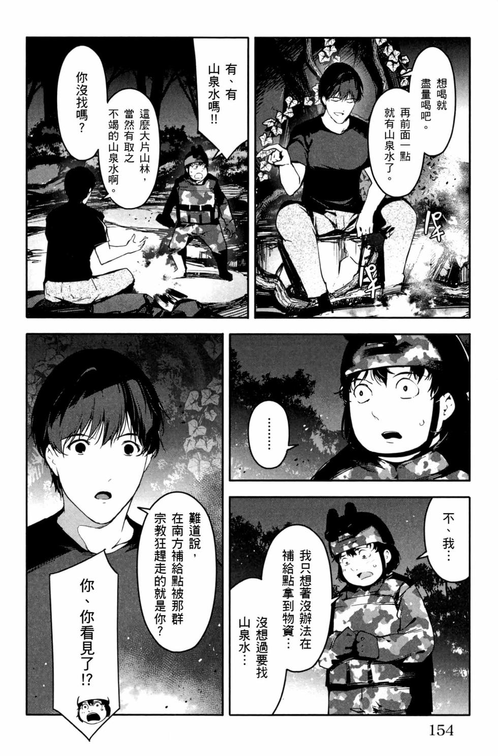 第152页