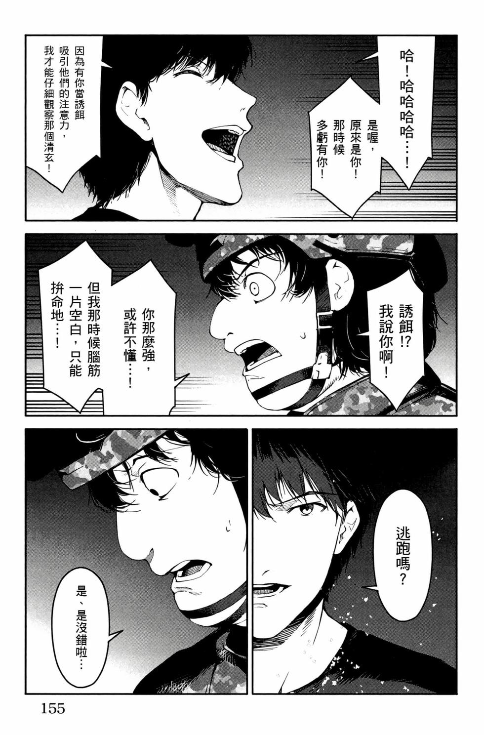 第153页