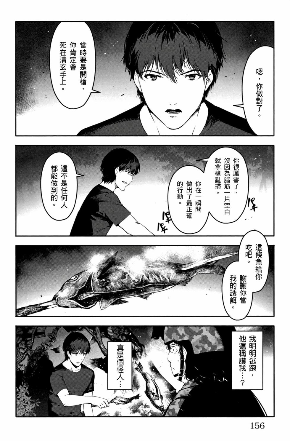 第154页