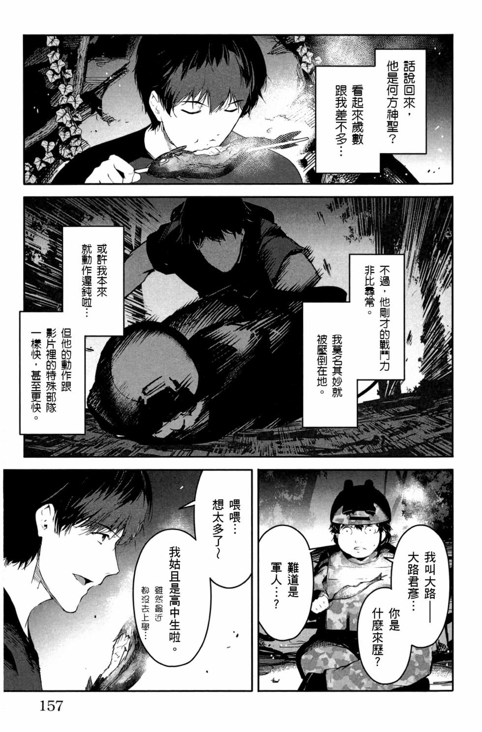 第155页