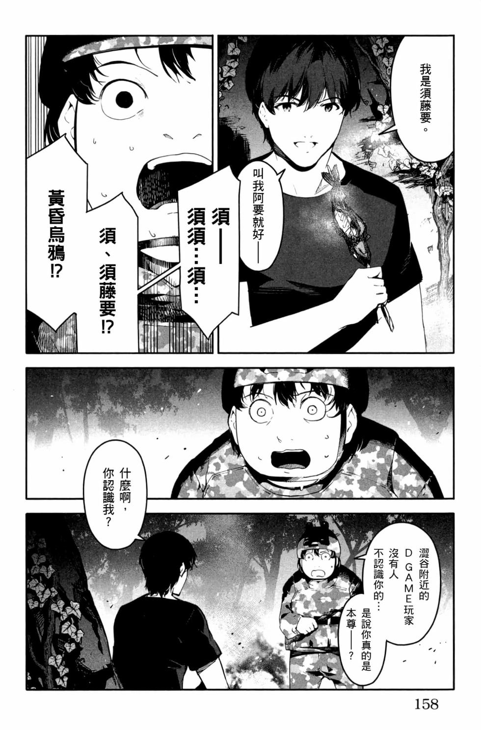 第156页