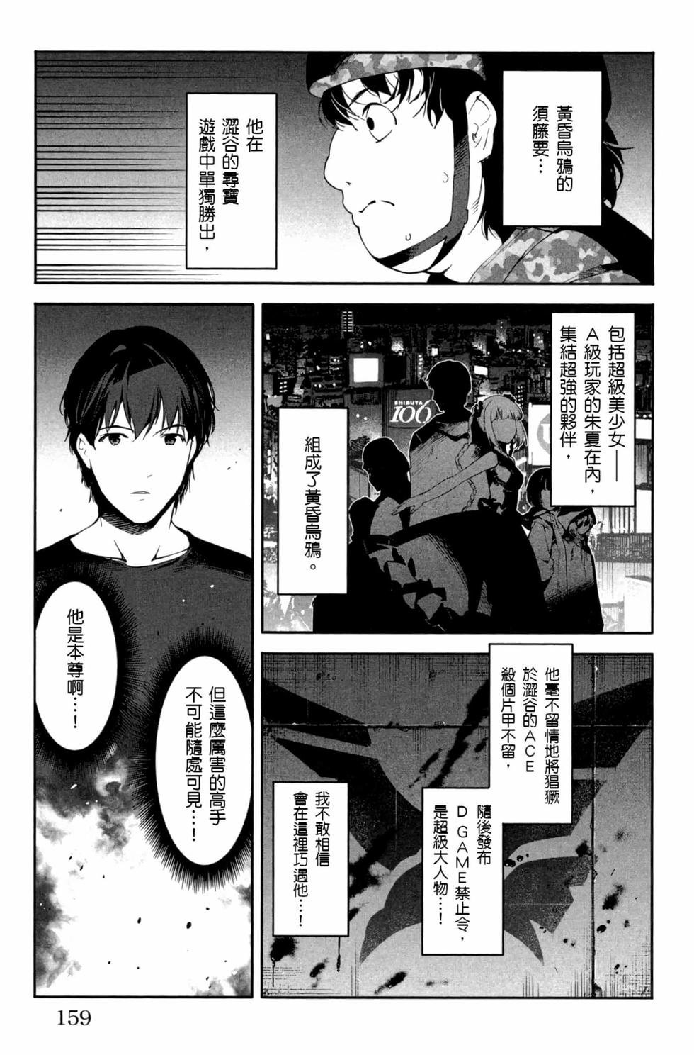 第157页